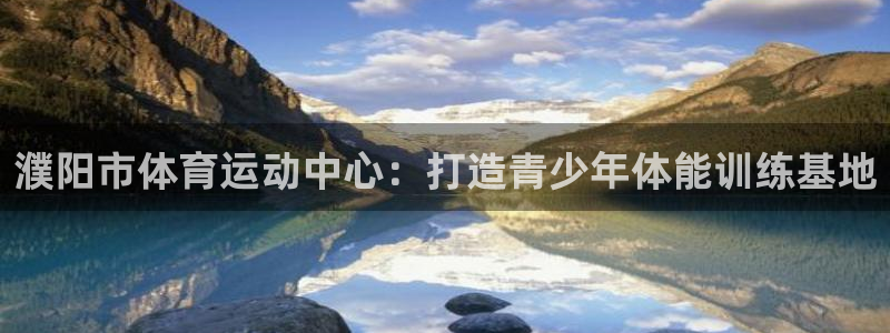 火爆体育赛事